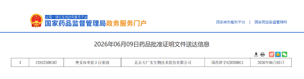 1781764067688476.png image.png